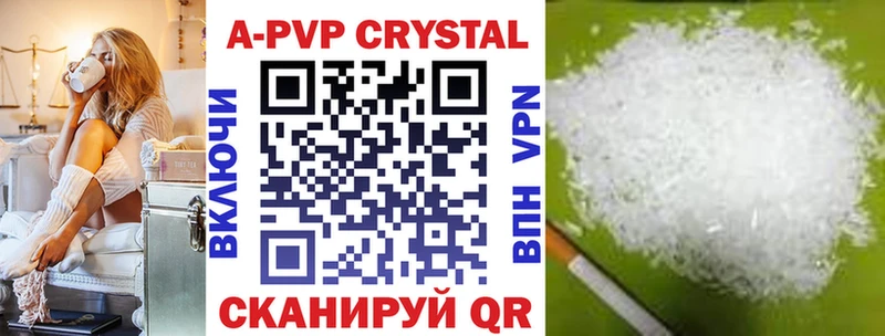Купить наркотики цена Дюртюли Alpha PVP  Cocaine  Меф  Бошки Шишки  Гашиш 