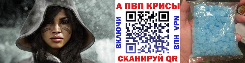 Alpha PVP Crystall Дюртюли