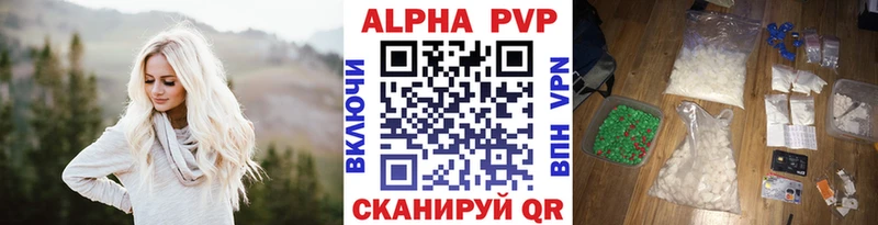 Альфа ПВП крисы CK  Дюртюли 