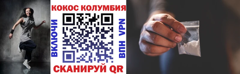 Кокаин Колумбийский  Дюртюли 