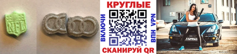 Ecstasy 99%  Дюртюли 