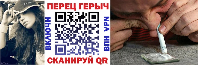 Героин Heroin  Дюртюли 