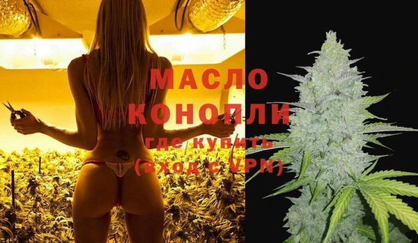 прущие крисы Алексин