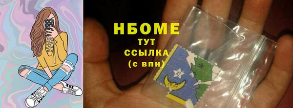прущие крисы Алексин