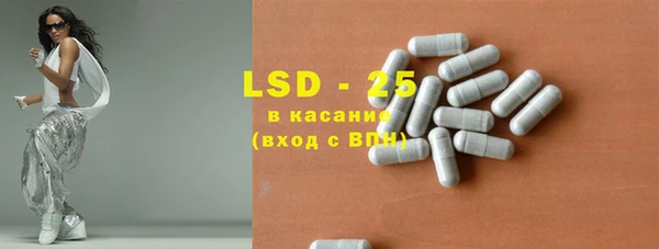 прущие крисы Алексин