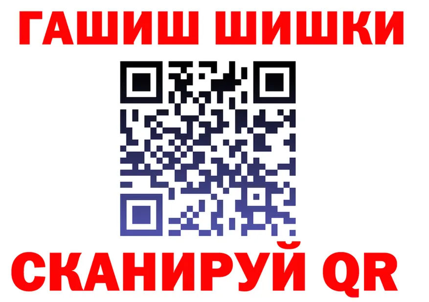 АМФ Premium ONION это гидра Дюртюли