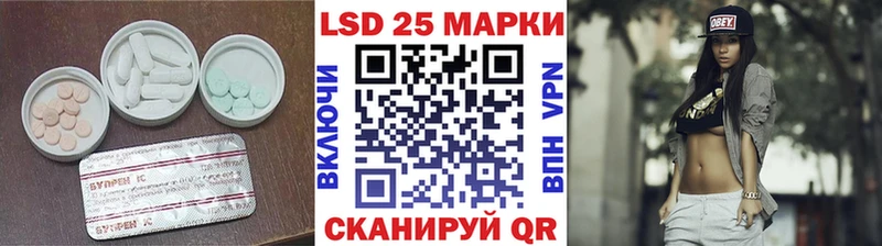 Лсд 25 экстази ecstasy  где найти наркотики  Дюртюли 
