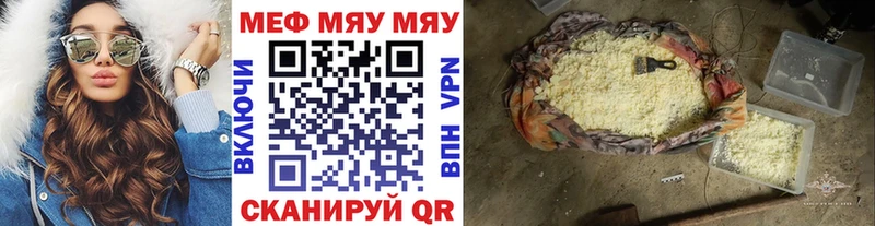Мефедрон VHQ Дюртюли