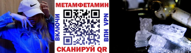 купить наркотик  Дюртюли  Метамфетамин Декстрометамфетамин 99.9% 