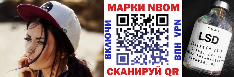 где купить наркоту  Дюртюли  Наркотические марки 1,8мг 