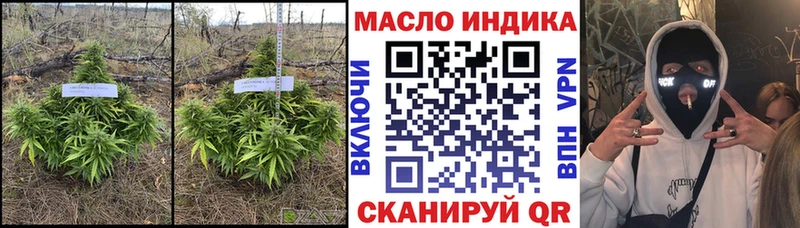 Дистиллят ТГК концентрат  Дюртюли 